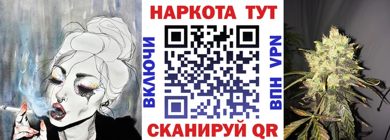 Хочу наркоту Бутурлиновка A-PVP  Cocaine  Гашиш  Лсд 25  МАРИХУАНА 