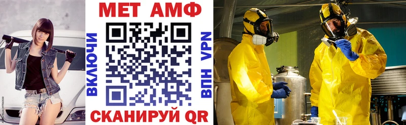 АМФЕТАМИН VHQ  наркотики  Бутурлиновка 