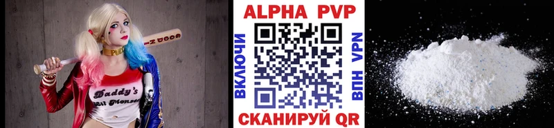 Альфа ПВП СК КРИС  Бутурлиновка 