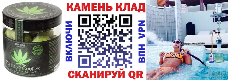 гидра tor  Бутурлиновка  Cannafood марихуана 