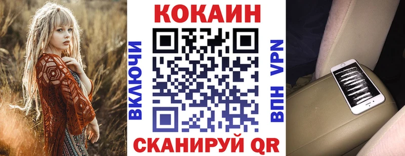 Кокаин Эквадор  Бутурлиновка 