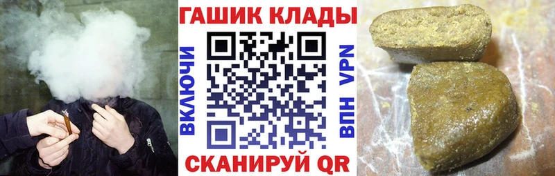 ГАШИШ индика сатива  купить  сайты  Бутурлиновка 
