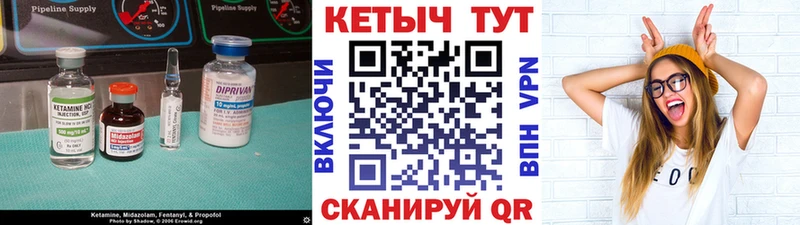 kraken ССЫЛКА  Бутурлиновка  КЕТАМИН ketamine 
