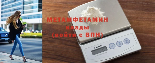 метамфетамин Беломорск