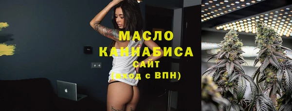 метамфетамин Беломорск