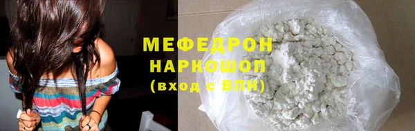 амф Белокуриха