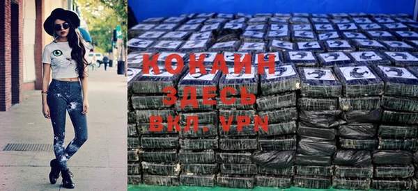 кокаин перу Баксан