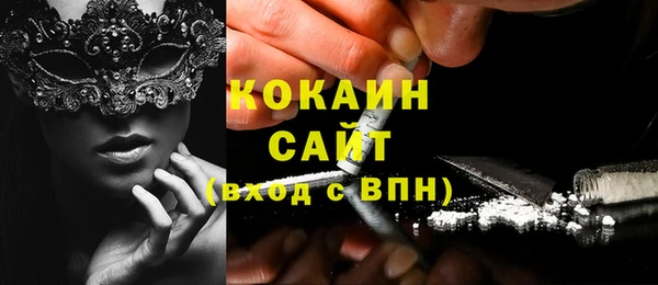 метамфетамин Беломорск