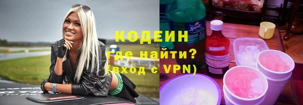 амф Белокуриха