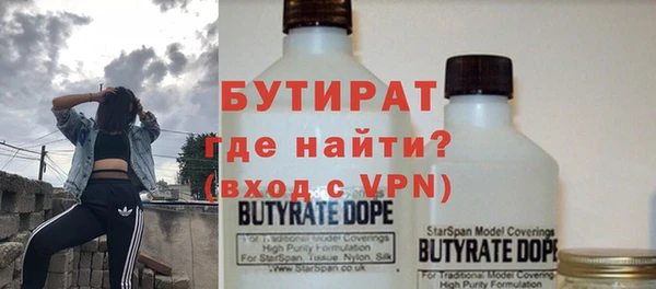 метамфетамин Беломорск