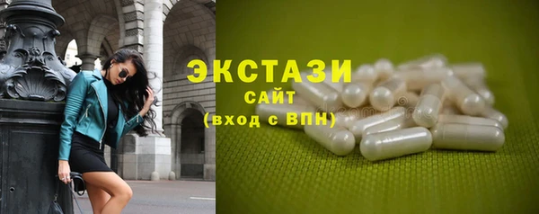 мет Богородск