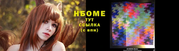 мет Богородск