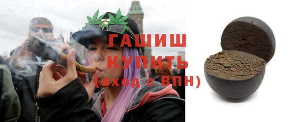 мескалин Белоозёрский