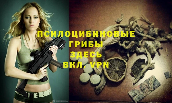 метамфетамин Беломорск