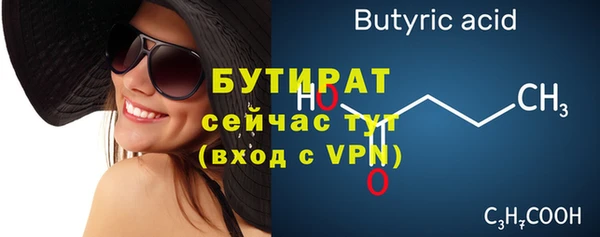 дживик Богородицк