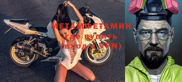 мет Богородск