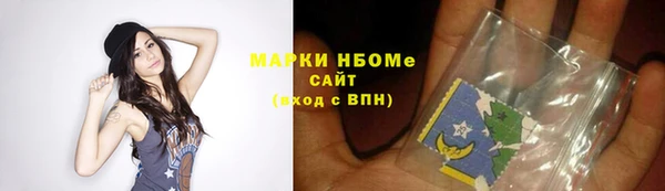 метамфетамин Беломорск