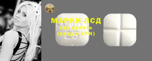 мескалин Белоозёрский