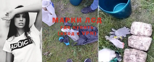метамфетамин Беломорск