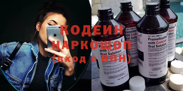 PSILOCYBIN Богданович