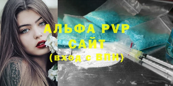 стаф Покров