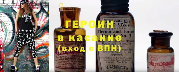 каннабис Покачи