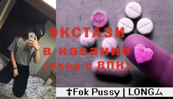 мескалин Белоозёрский