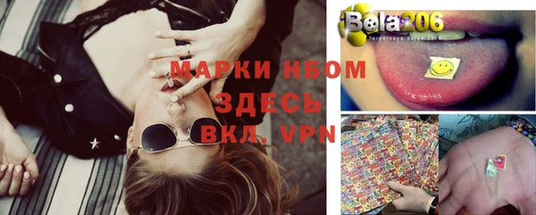 мефедрон VHQ Покровск