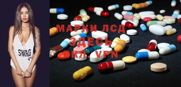 мескалин Белоозёрский