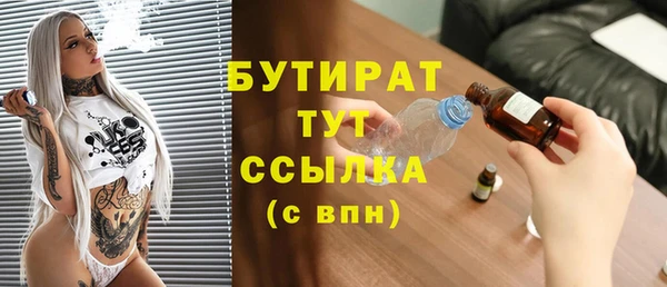 соль курить ск Балахна