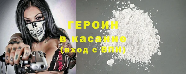 мескалин Белоозёрский