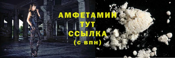 амф Белокуриха