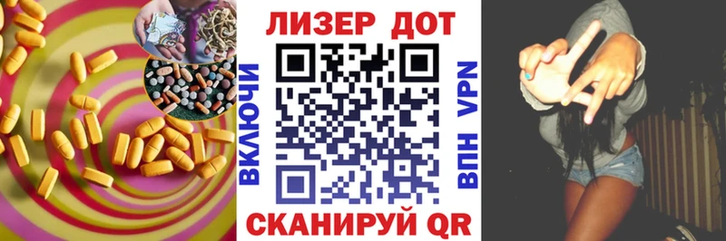 дарнет шоп  Бутурлиновка  ЛСД экстази кислота 
