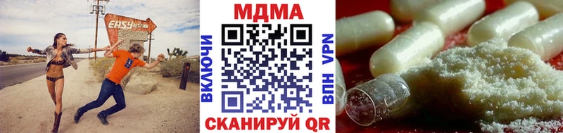 omg ТОР  Бутурлиновка  МДМА кристаллы 