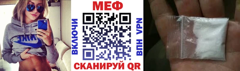 Мефедрон кристаллы  Бутурлиновка 