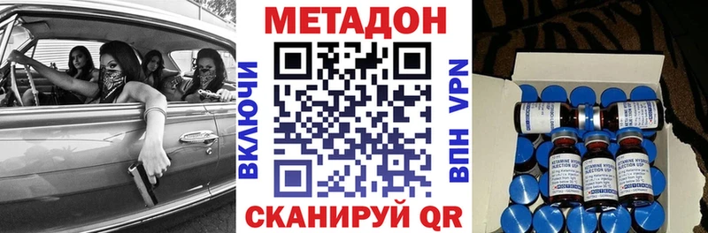 Метадон мёд  наркотики  Бутурлиновка 