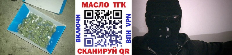 Дистиллят ТГК Wax  Бутурлиновка 